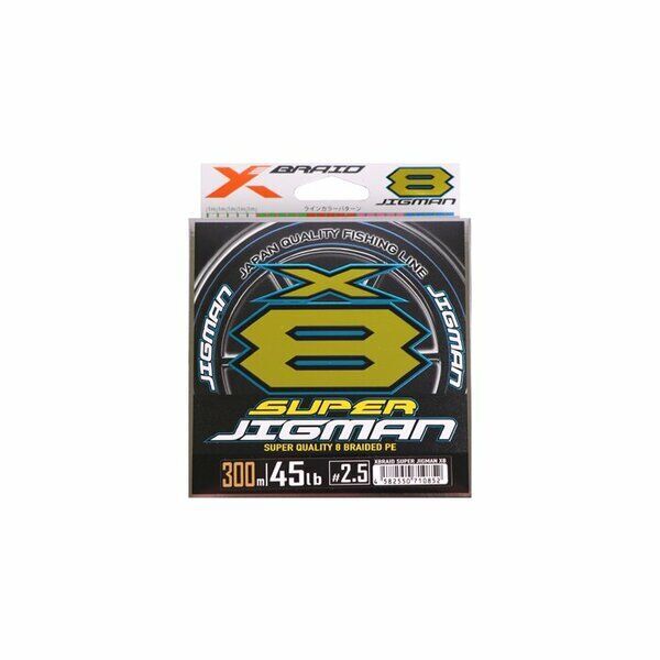 Ygk Super Jıgman 300M Multıcolor İp Misina 0.8 Pe