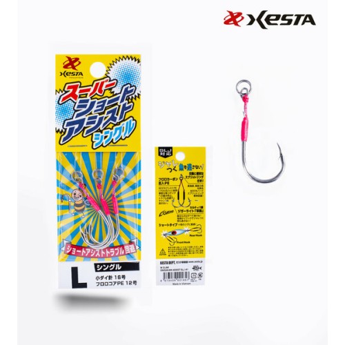 Xesta Super Short Assıst Sıngle L #16 3P