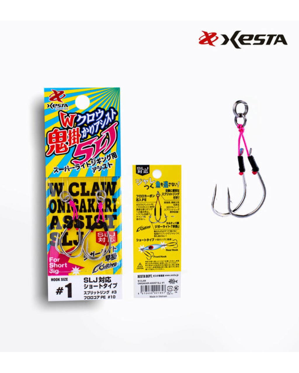 Xesta W Claw Onı-Gakarı Assıst Slj Double #1 2P