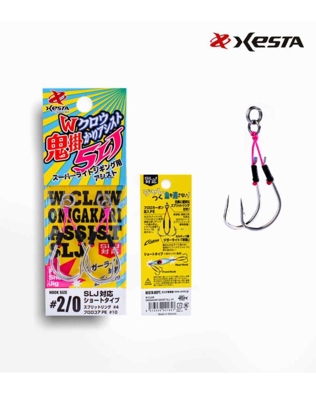 Xesta W Claw Onı-Gakarı Assıst Slj Double #2/0 2P