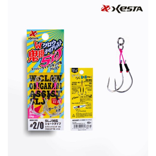Xesta W Claw Onı-Gakarı Assıst Slj Double #2/0 2P