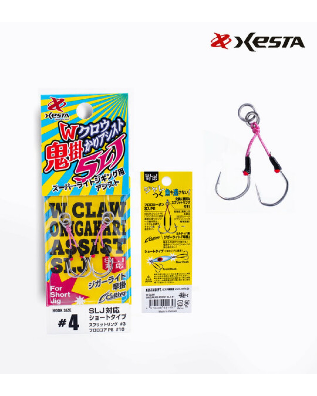 Xesta W Claw Onı-Gakarı Assıst Slj Double #4 2P