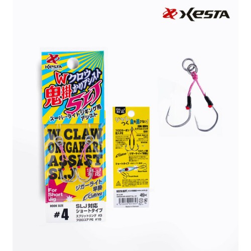Xesta W Claw Onı-Gakarı Assıst Slj Double #4 2P
