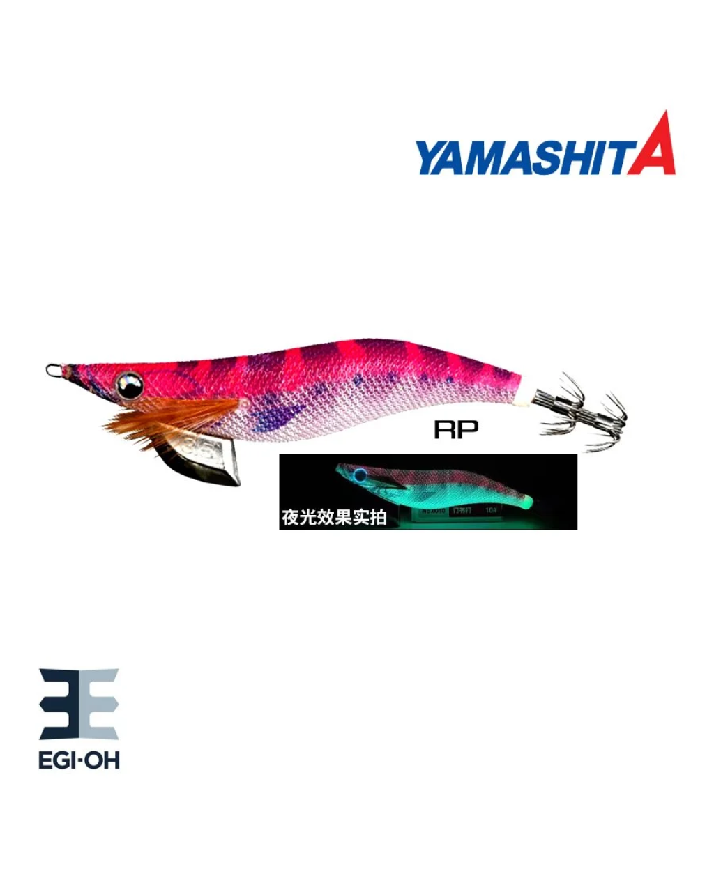 Yamashita Egi Oh F 2.5 F002 Rp