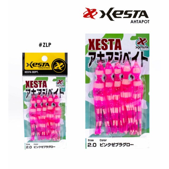 Xesta Ahtapot 6 Cm Zlp 5P