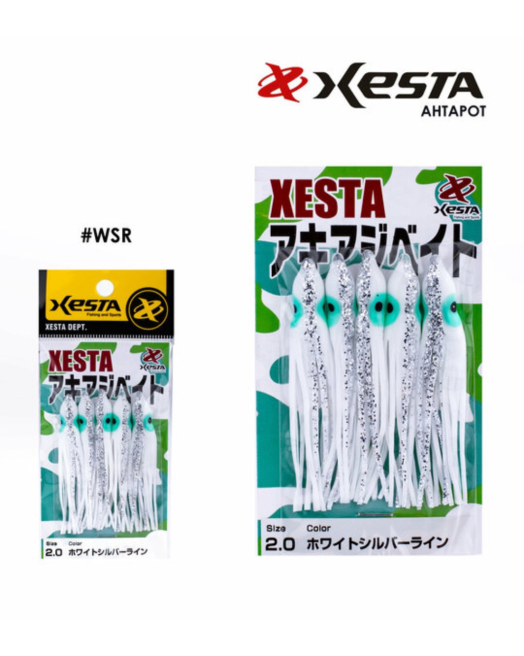 Xesta Ahtapot 6 Cm Wsr 5P