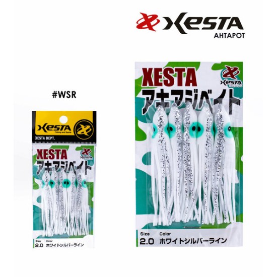 Xesta Ahtapot 6 Cm Wsr 5P