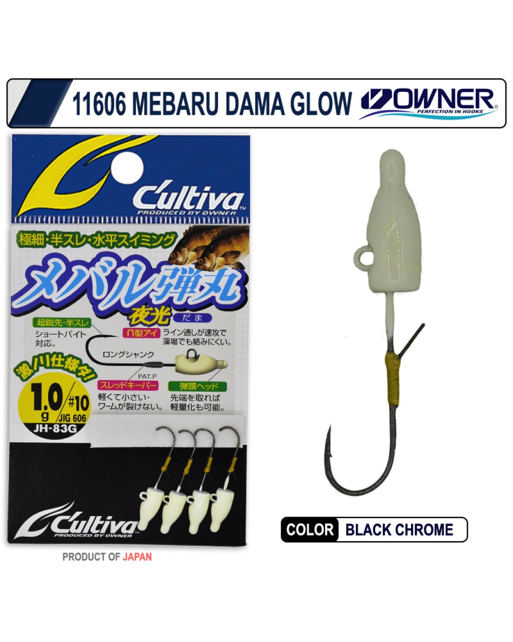Cultiva 11606 Mebaru Dama Glow Lrf Jighead Cultiva 11606 Mebaru Dama Glow Lrf Jighead