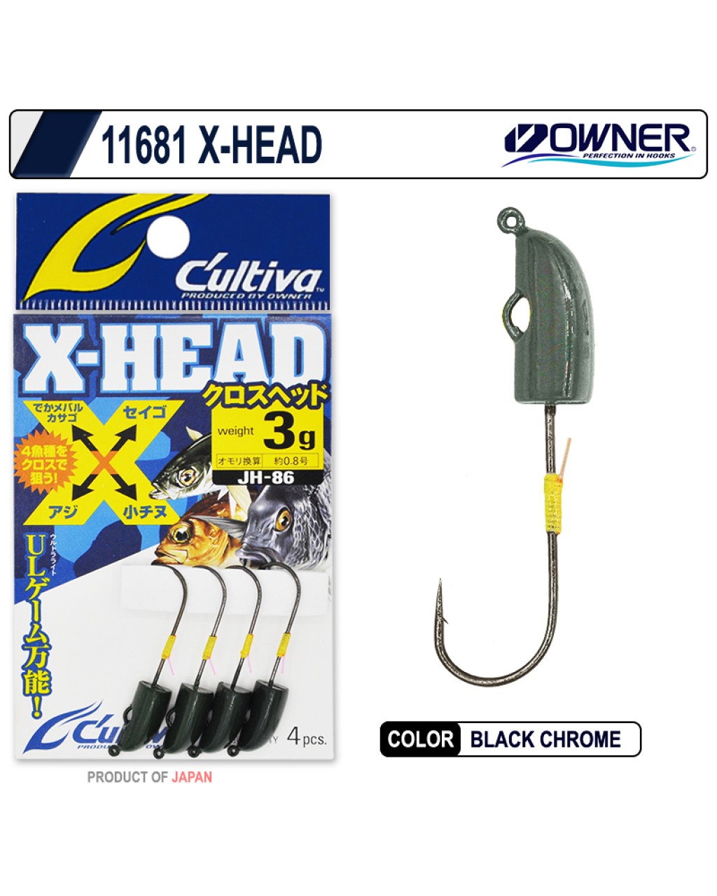 Cultiva 11681 X-Head Lrf Jighead Cultiva 11681 X-Head Lrf Jighead