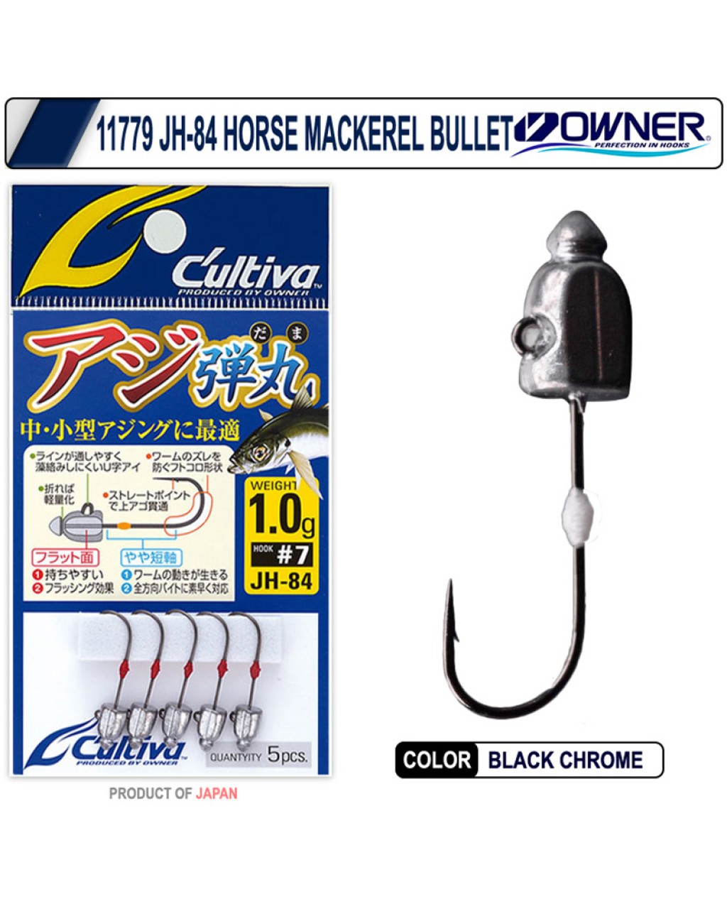 Cultiva 11779 Horse Mackerel Bullet JigHead Cultiva 11779 Horse Mackerel Bullet JigHead