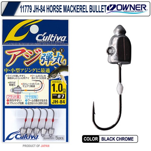 Cultiva 11779 Horse Mackerel Bullet JigHead