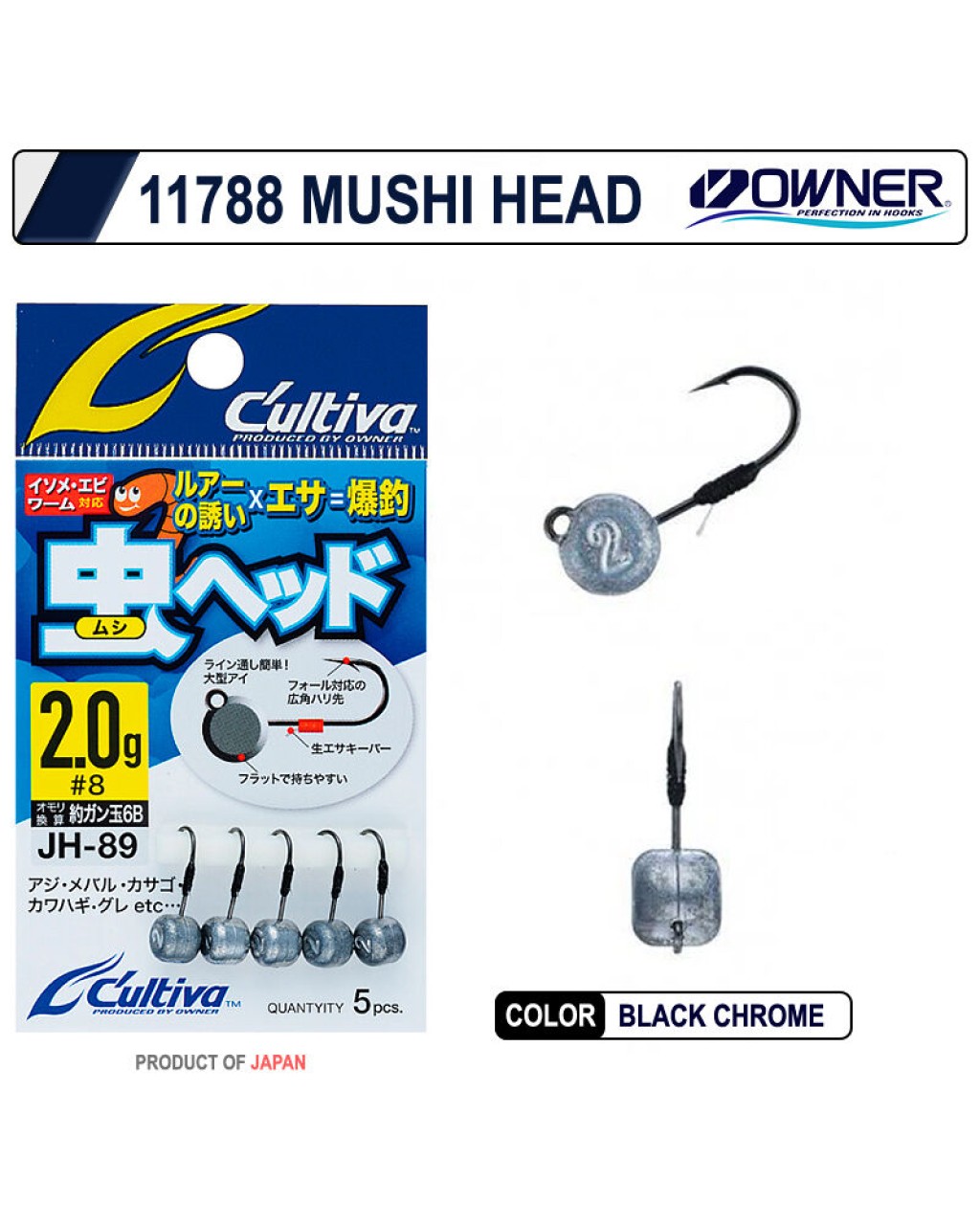 Cultiva 11788 Mushi Jig Head Cultiva 11788 Mushi Jig Head